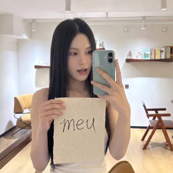 유나 테라피스트