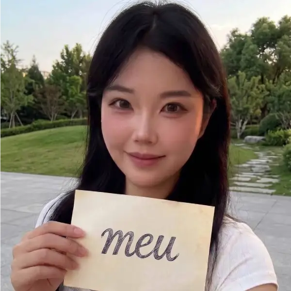 미경 테라피스트
