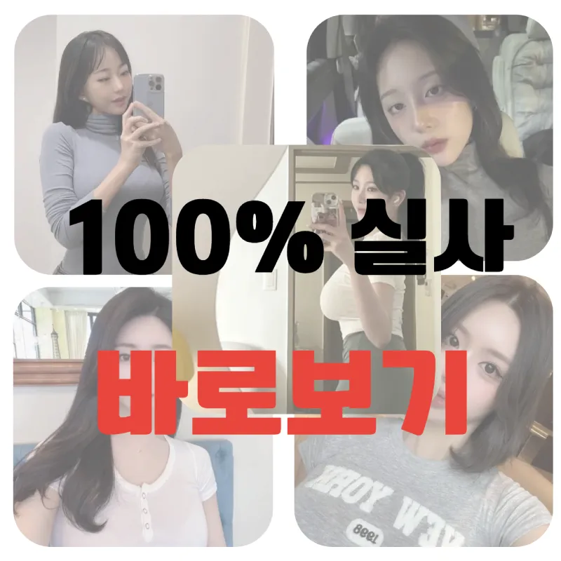 순천 방문 케어 매니저 프로필 안내